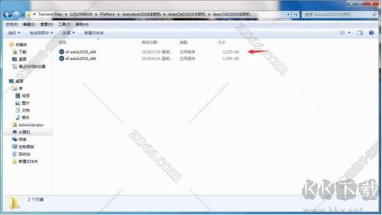 Revit2019安装教程+激活教程详解(附Revit2019序列号和密钥)