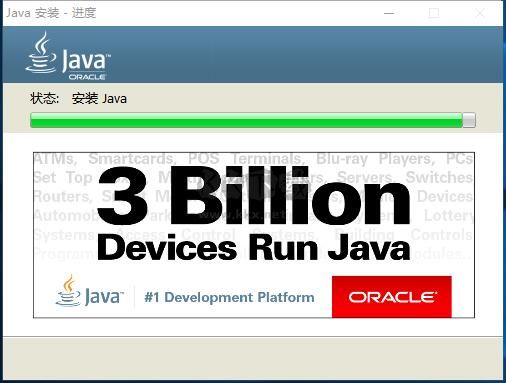 JDK(Java Development Kit)64位 v1.7 64位