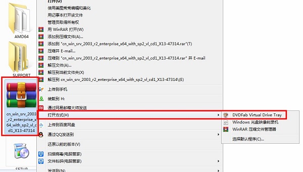 Windows Server 2003中文企业版 R2/SP2官方镜像