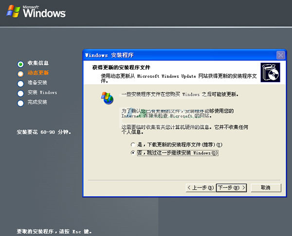 Windows Server 2003中文企业版 R2/SP2官方镜像