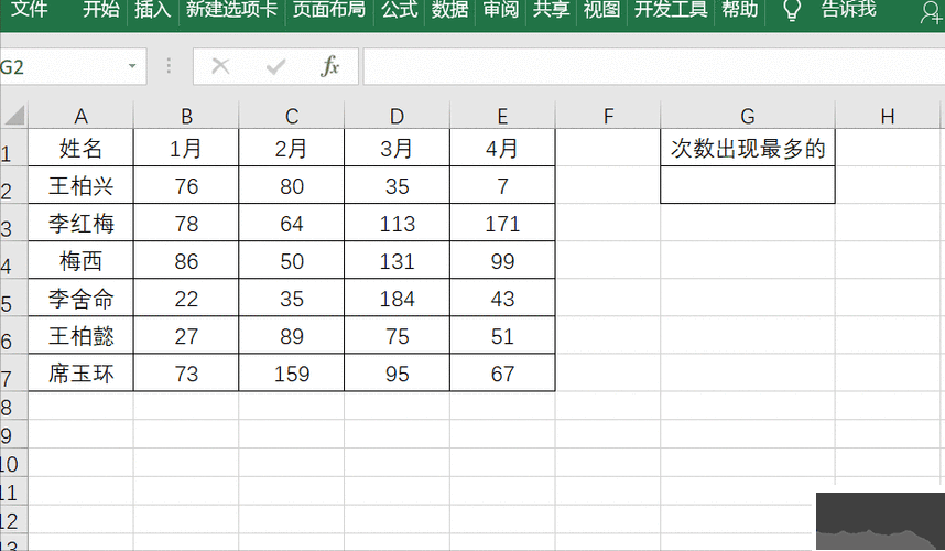 微表格PC客户端2023最新版 V3.11.2.2