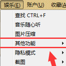 瑞影浏览器 官方最新版