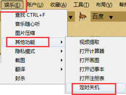 瑞影浏览器 官方最新版