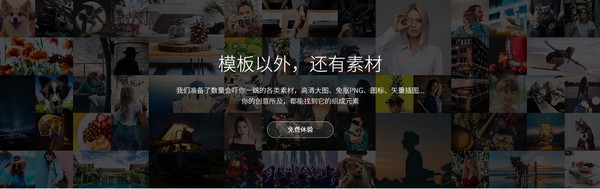 凡科快图 2022 官方最新版