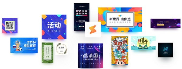 凡科快图 2022 官方最新版