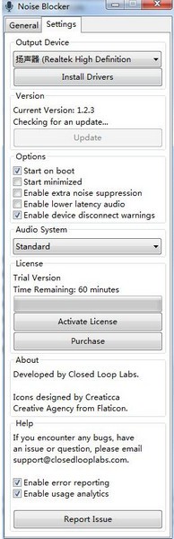 Noise Blocker v1.2.3破解版