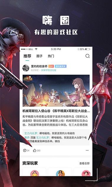 跑跑酷app(亲测好用)官方免费最新版