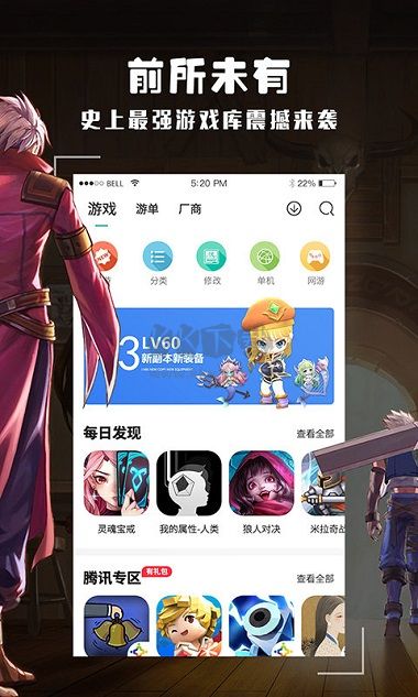 跑跑酷app(亲测好用)官方免费最新版