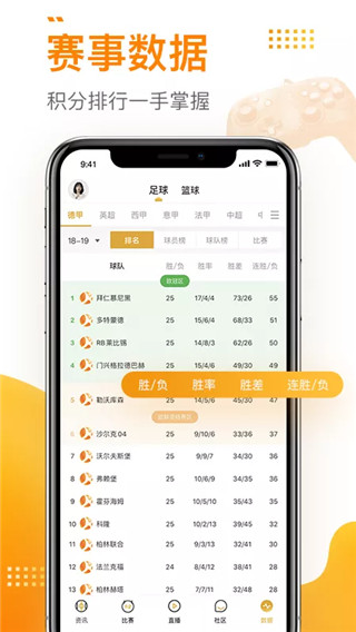 球会体育APP 安卓版V4.0.3