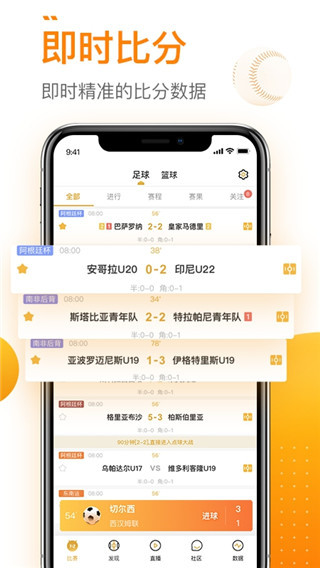 球会体育APP 安卓版V4.0.3