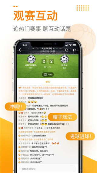 球会体育APP 安卓版V4.0.3