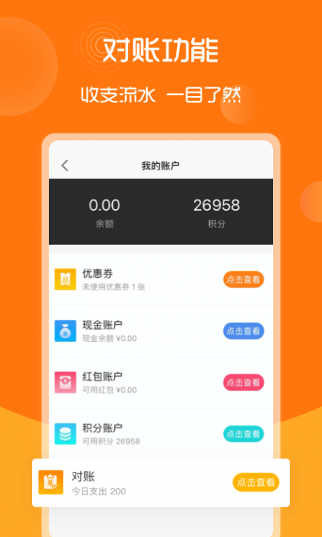 91家纺网app