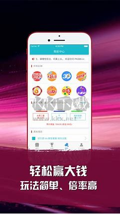 易彩堂APP