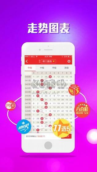 口袋彩店APP V4.8.0