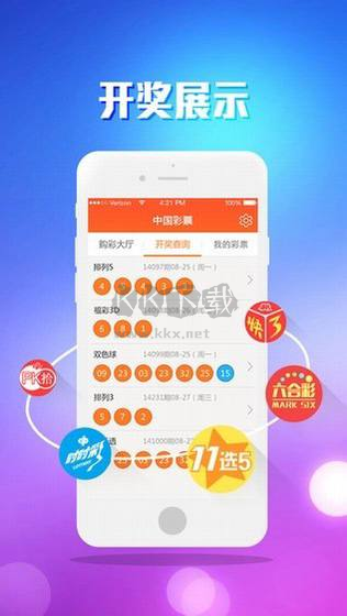 口袋彩店APP V4.8.0