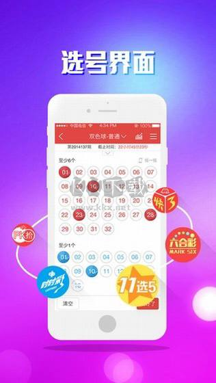 口袋彩店APP V4.8.0