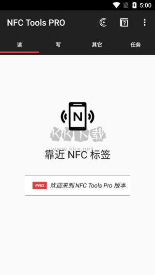 NFC Tools PRO官方安卓版