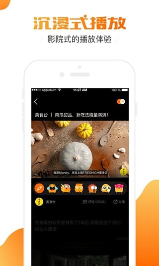 土豆视频APP 安卓版V9.3.2