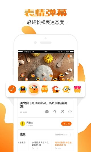 土豆视频APP 安卓版V9.3.2