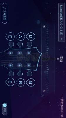 ai调音器app最新手机版
