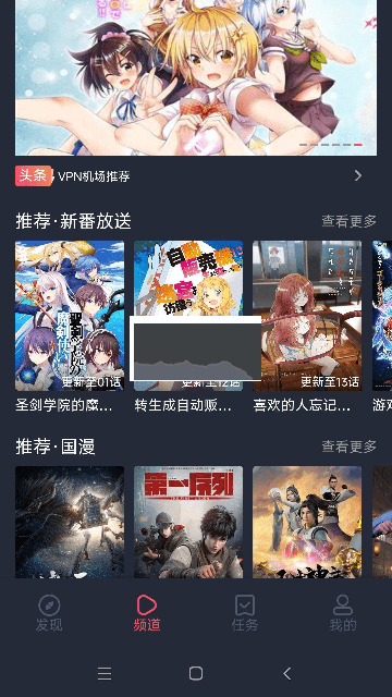 次元站1.2.4.2无广告正版