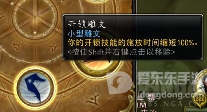 魔兽世界怀旧服WLK部落盗贼开锁1-300攻略