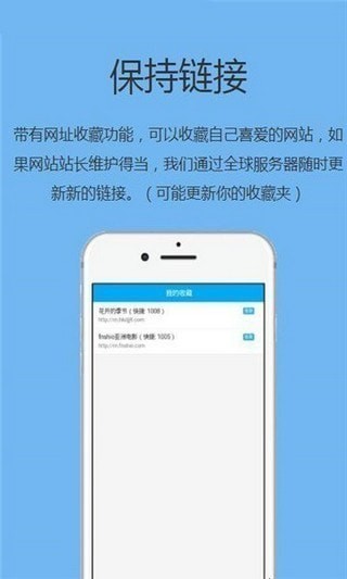 追回神器app