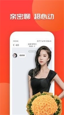 风楼阁全国信息app