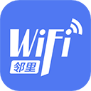 邻里WiFi密码APP