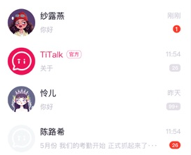 TiTalk社交软件下载