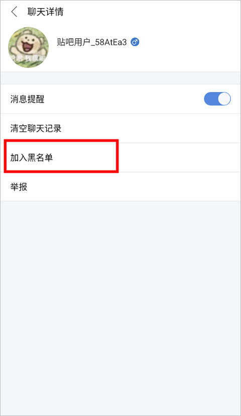 贴吧极速版app