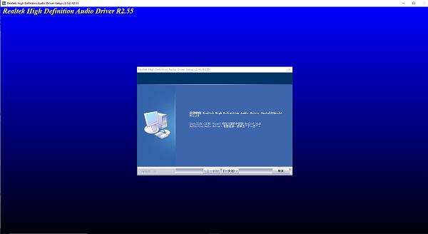 Realtek(Realtek HD audio)声卡驱动win10单文件版