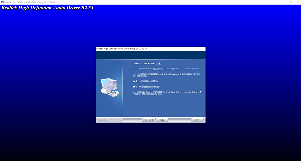 Realtek(Realtek HD audio)声卡驱动win10单文件版