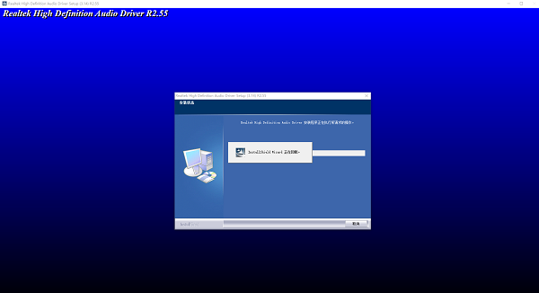 Realtek(Realtek HD audio)声卡驱动win10单文件版
