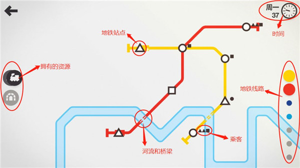 模拟地铁官方正版