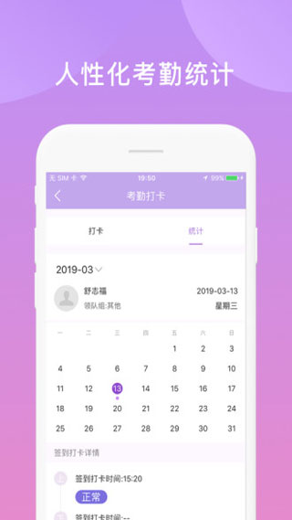 鑫动app