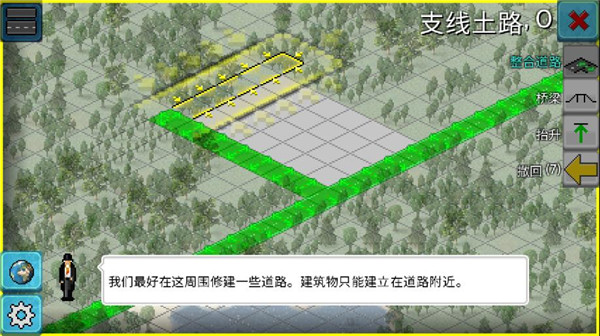 西奥小镇官方正版