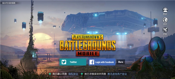 PUBGMOBILE官方正版