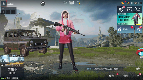 PUBGMOBILE官方正版