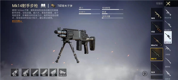 PUBGMOBILE官方正版