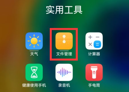 汽水音乐app最新版