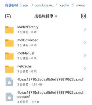 汽水音乐app最新版