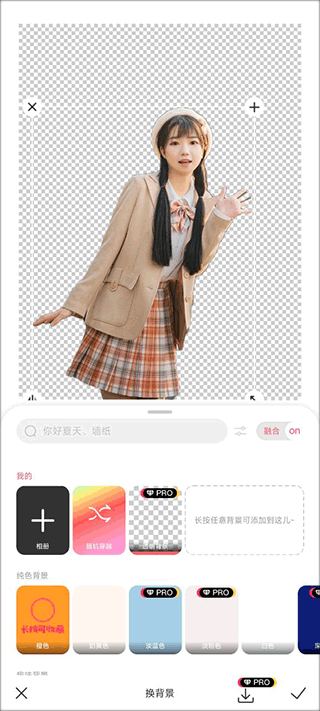 马卡龙玩图APP