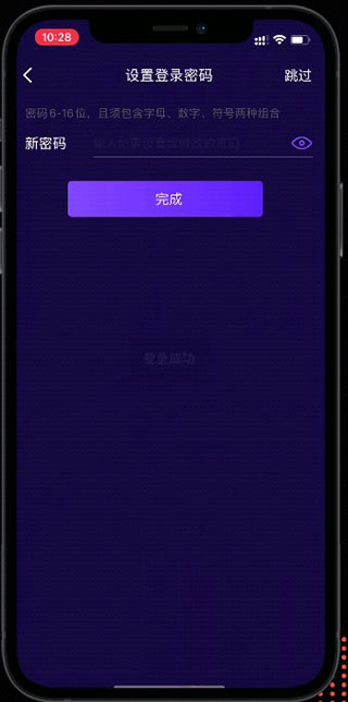 影优尽优app