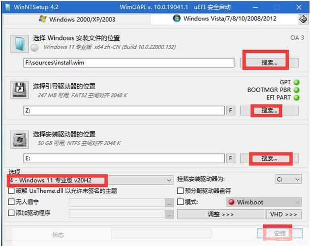 wmp11怎么安装: Windows Media Player 11的详细安装步骤