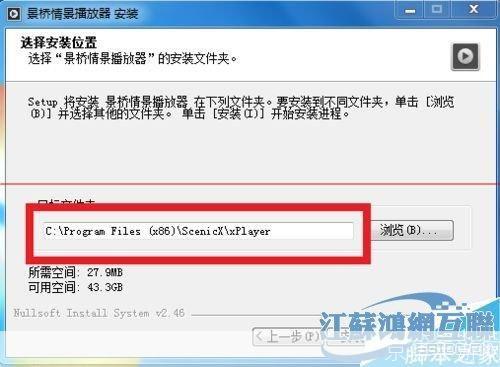 csf播放器怎么用: CSf播放器的使用方法详解