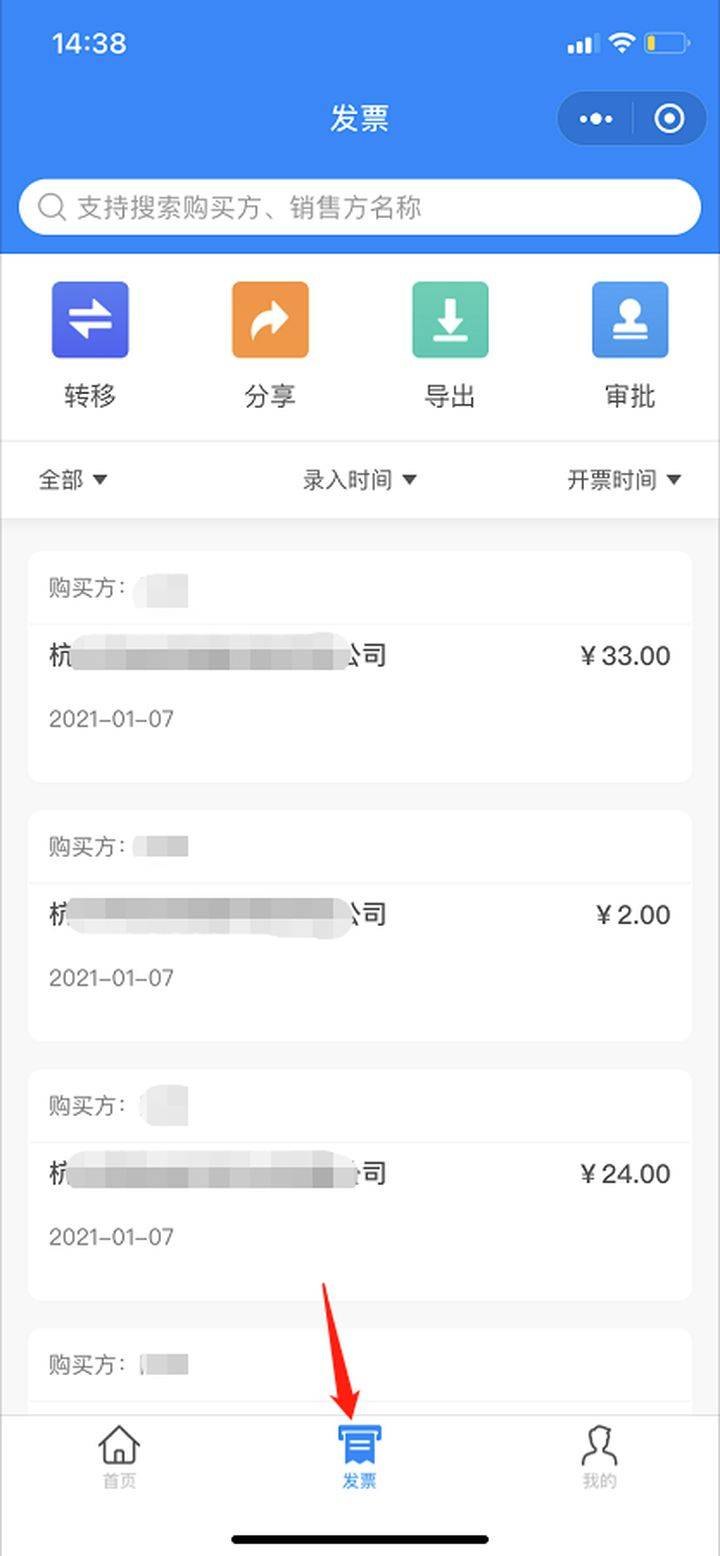 效能日记本怎么用 效能日记本的使用方法与技巧