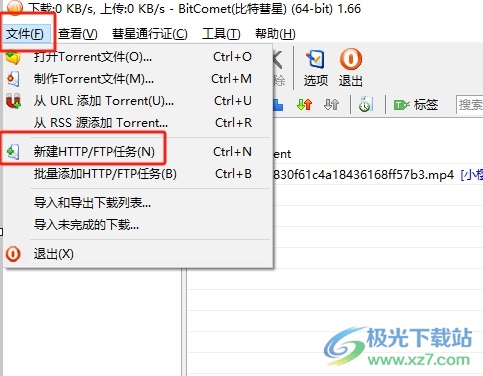 ​bitcomet创建下载任务并下载文件的教程