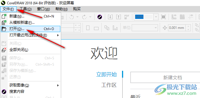 coreldraw编辑文字的方法