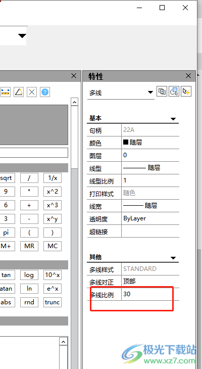 中望cad一次画出两条线的教程